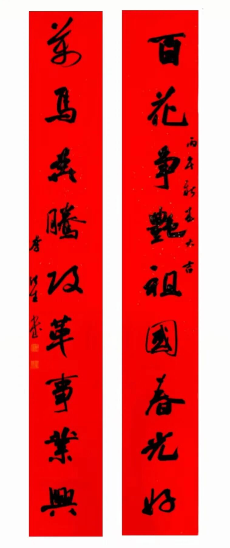 李洪生.jpg