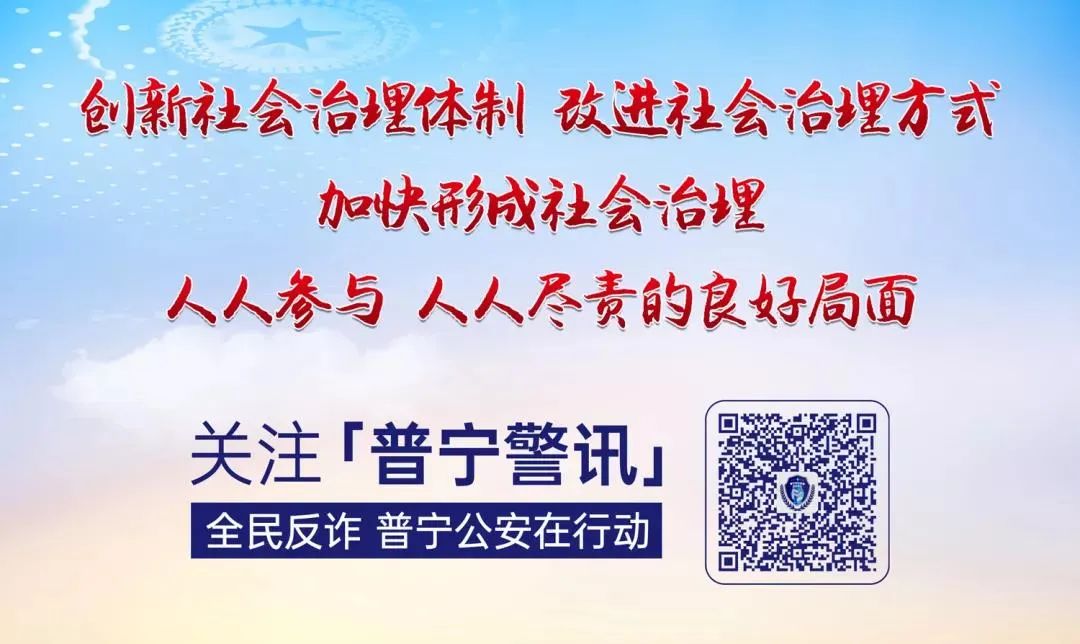 兼职每天保底赚600元～1000元？“APP拉新”要警惕！