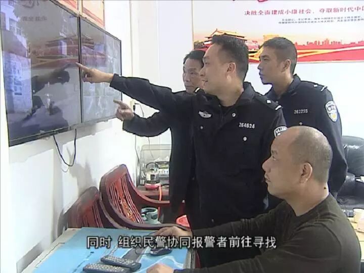 普宁|普宁86岁老人走失，30小时后被发现躺在沟里