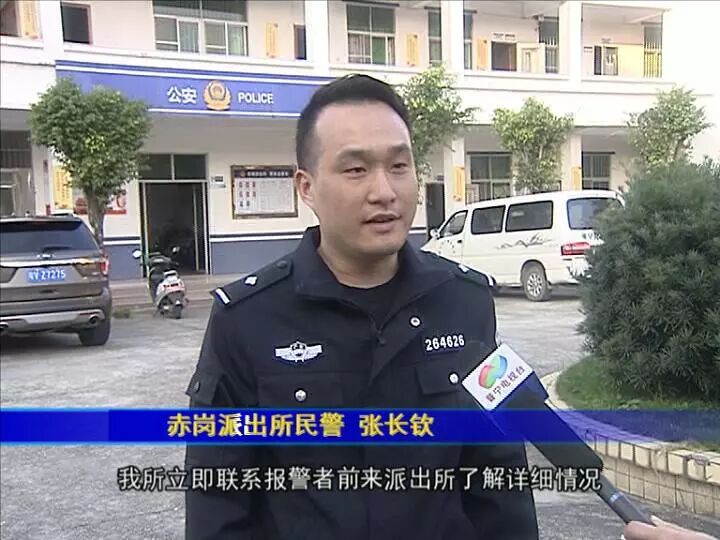 普宁|普宁86岁老人走失，30小时后被发现躺在沟里