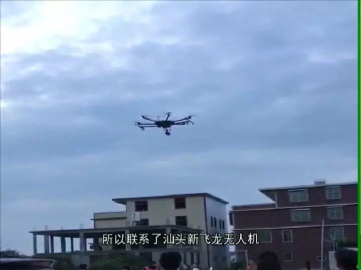 普宁|普宁86岁老人走失，30小时后被发现躺在沟里