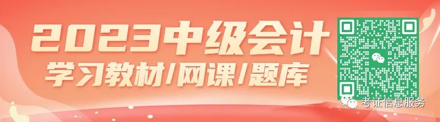 年中级会计师报名时间_2015年bec中级报名时间_2014年医师中级职称考试报名时间