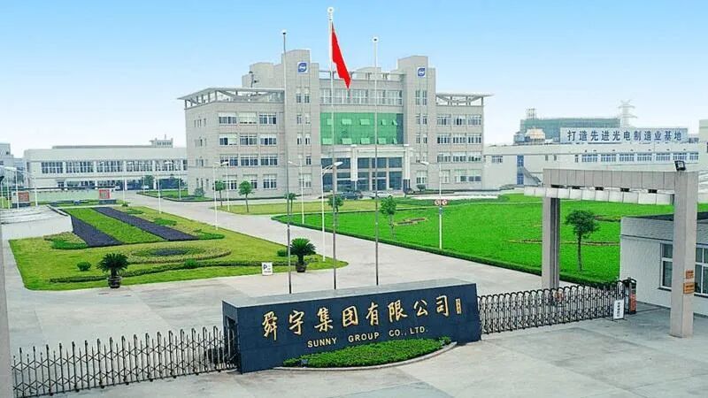 瑞声通讯引入OPPO、小米等战略投资者；舜宇光学将在2021年进入苹果镜头供应链；富士康600亿元青岛芯片封测工厂已破土动工