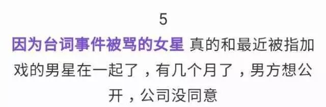 乔任梁徐璐我们相爱吧_乔任梁徐璐的综艺节目_乔任梁徐璐