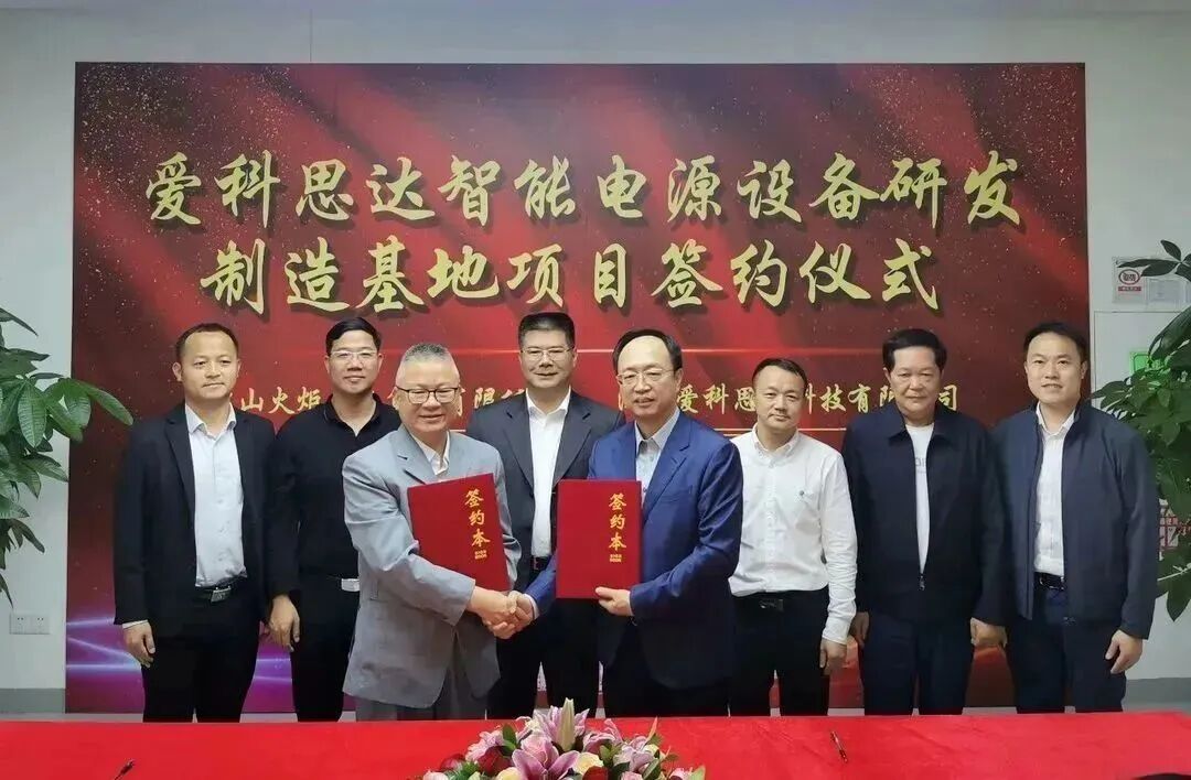 微信图片_20230616093338