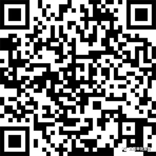 五莲政务服务监督投诉二维码