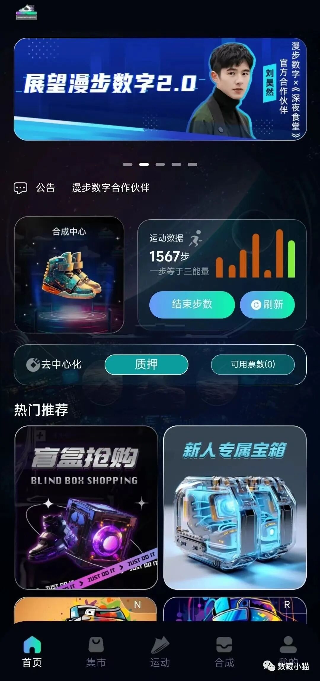 下一站——链游！一文读懂链游！探索链游的前世今生！