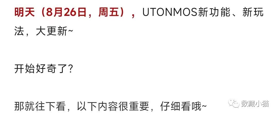 下一站——链游！一文读懂链游！探索链游的前世今生！