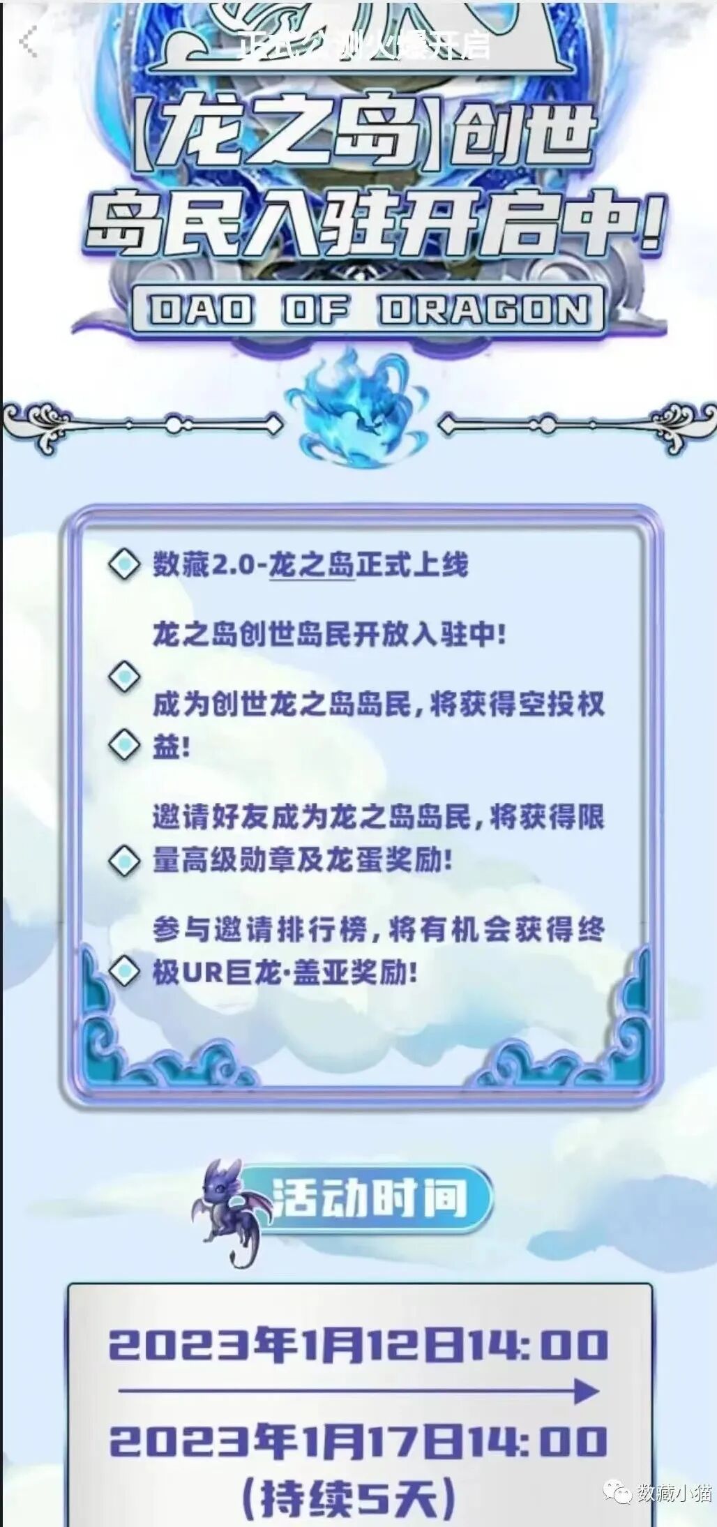 下一站——链游！一文读懂链游！探索链游的前世今生！