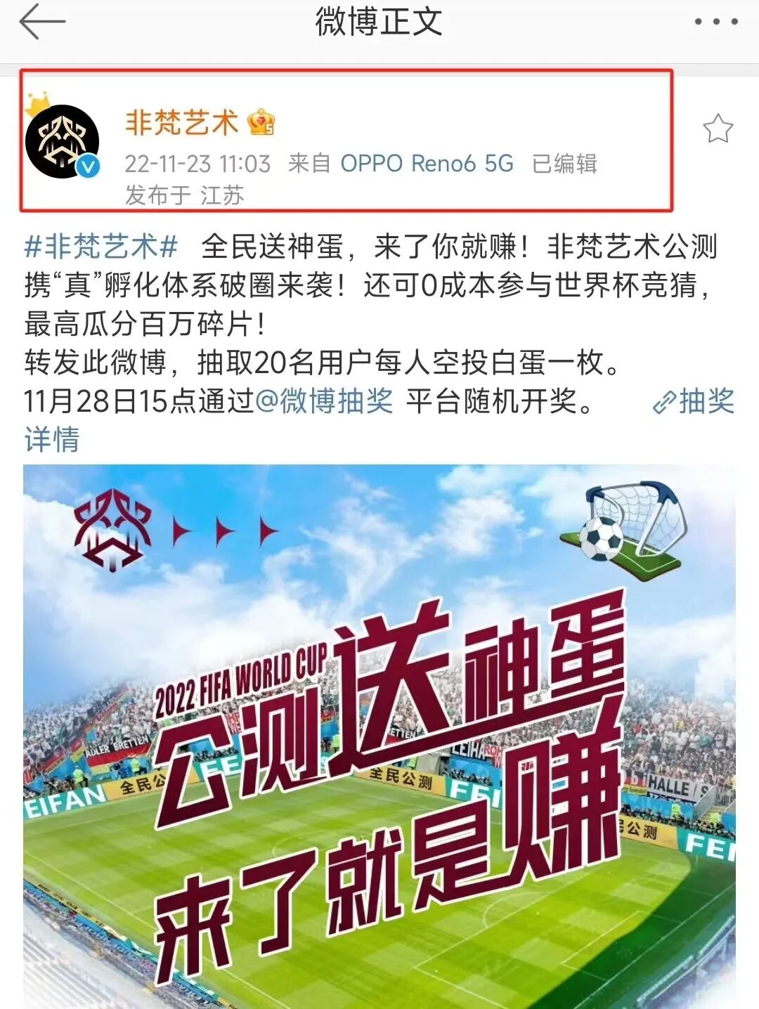 下一站——链游！一文读懂链游！探索链游的前世今生！