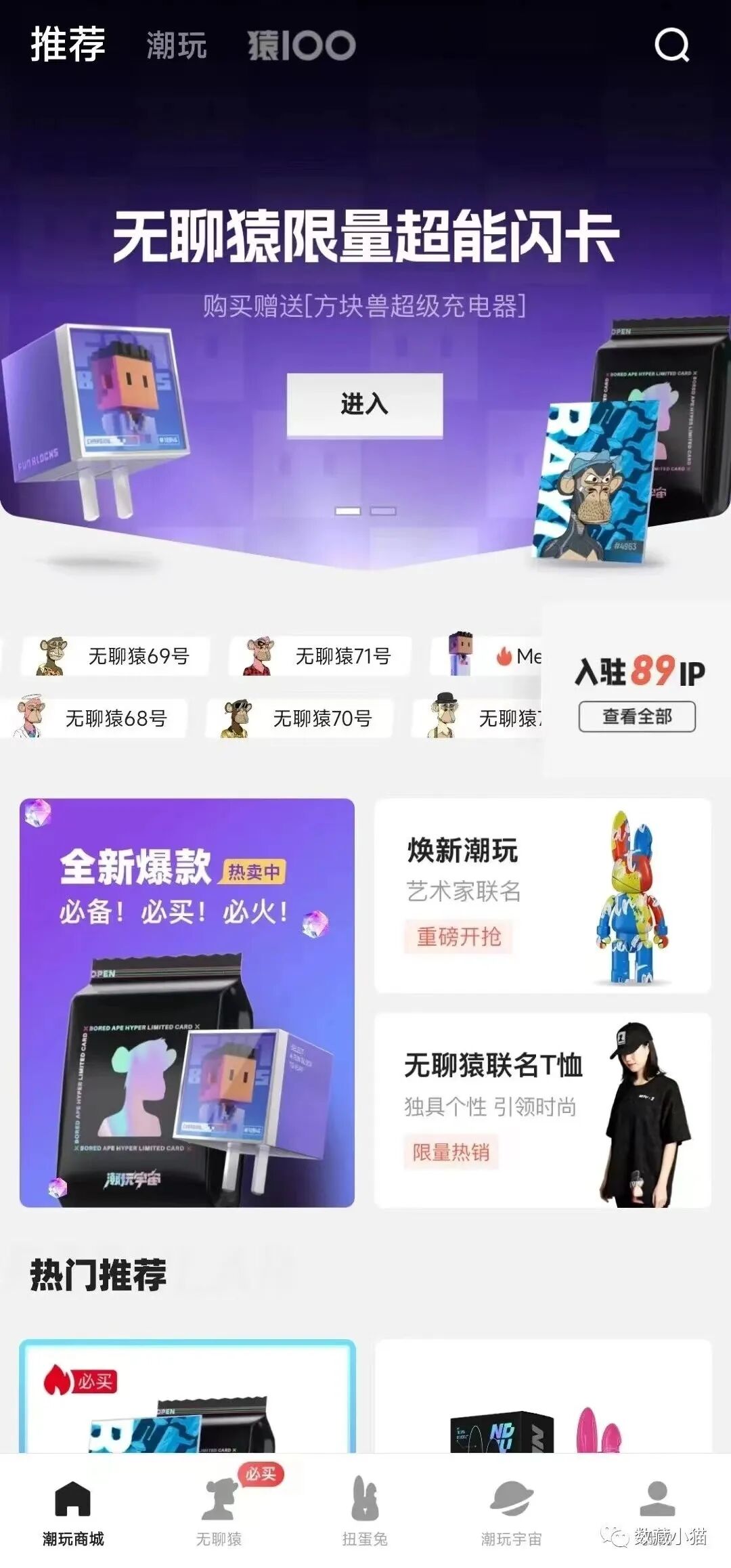 下一站——链游！一文读懂链游！探索链游的前世今生！