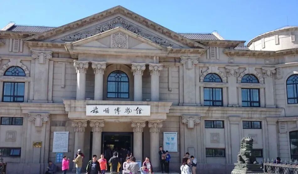 旅顺博物馆，博物馆本身，是一座百年历史的优秀建筑|博物馆|旅顺博物馆|建筑_新浪新闻