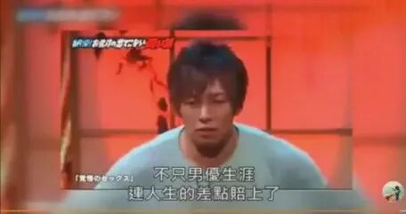 向往日本AV男优的生活？朋友，这活你真干不了（组图） - 16