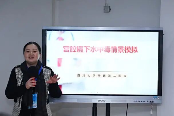 拟宫腔镜怎么做【以演促学，以练代战】四川大学华西第二医院医学模拟中心助力宫腔镜技术规范化培训_https://www.jmylbn.com_新闻资讯_第3张