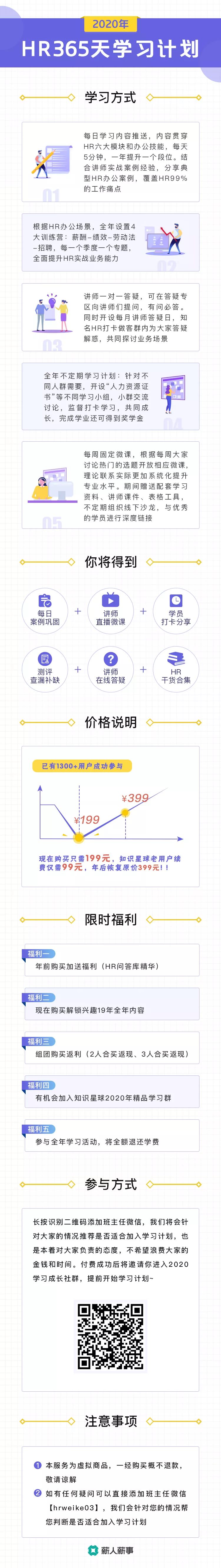 月薪4千到月入2萬，這樣經營自己，才能越活越值錢 職場 第4張