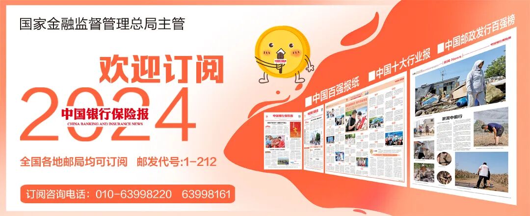 一儿童被货车碾压身亡,货拉拉回应;"跑路"私募被证监