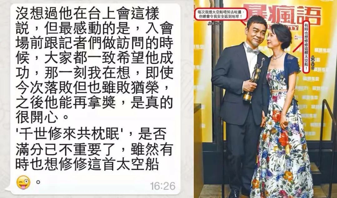 息影炒房身价过亿！默默甘做主妇21年，膝下无子都比狗血虐恋强？（组图） - 55