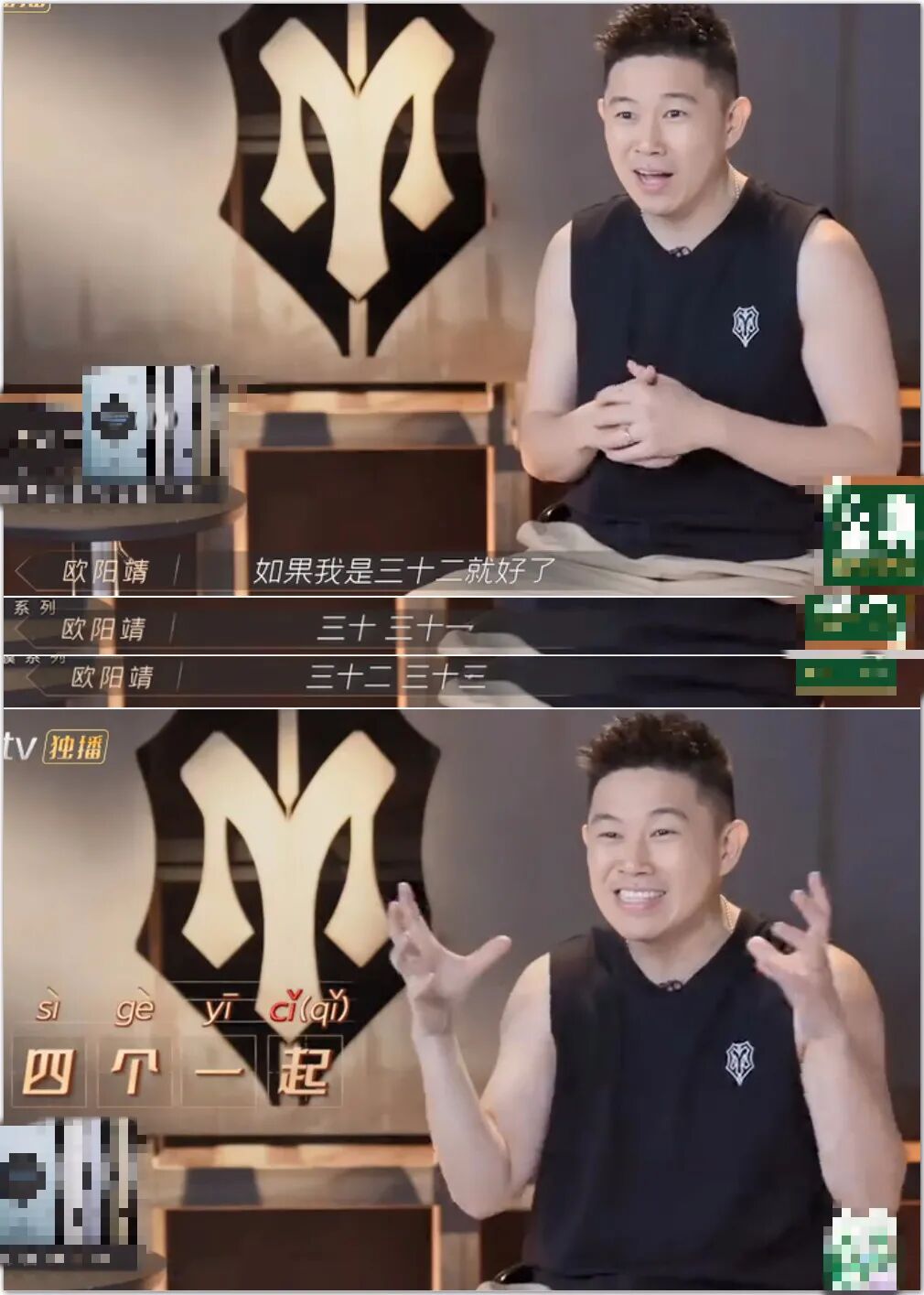 8号风曝 自由微信 FreeWeChat