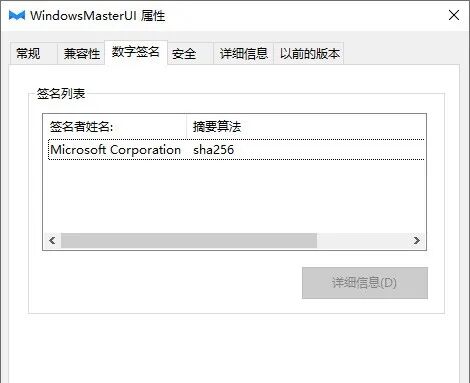 微软自带管家_火绒电脑管家_微软电脑管家在哪