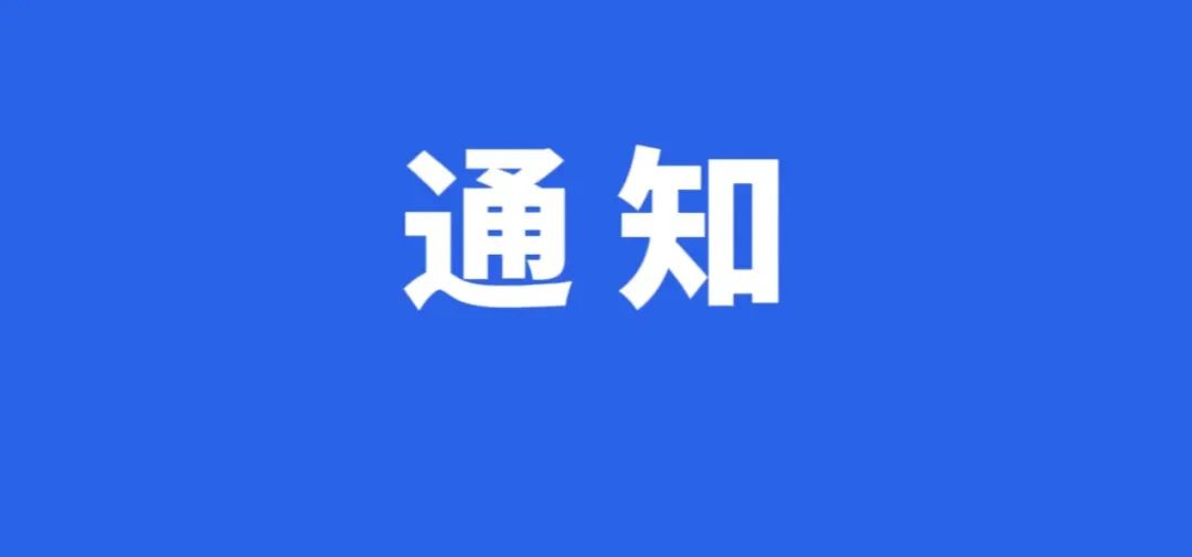 核 |陈   果资料来源:中国政府网,新华社,人民网,湖南微政务,掌上星沙