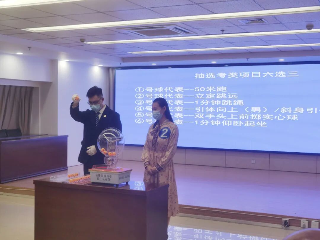 2023年福州中考体育抽考项目出炉！