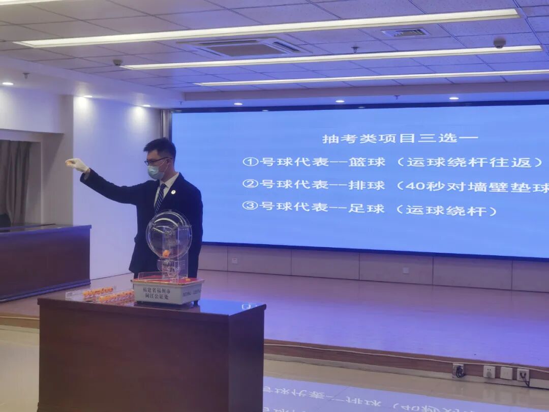 2023年福州中考体育抽考项目出炉！