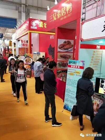 创业项目ppt展示_长春创业项目展示会_大学生创业项目ppt展示