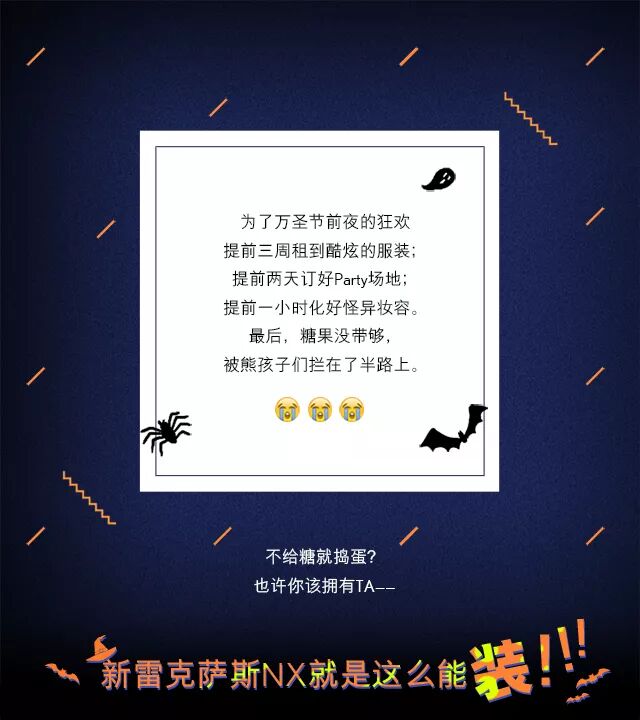 车企不想要糖果并向你扮了个鬼脸
