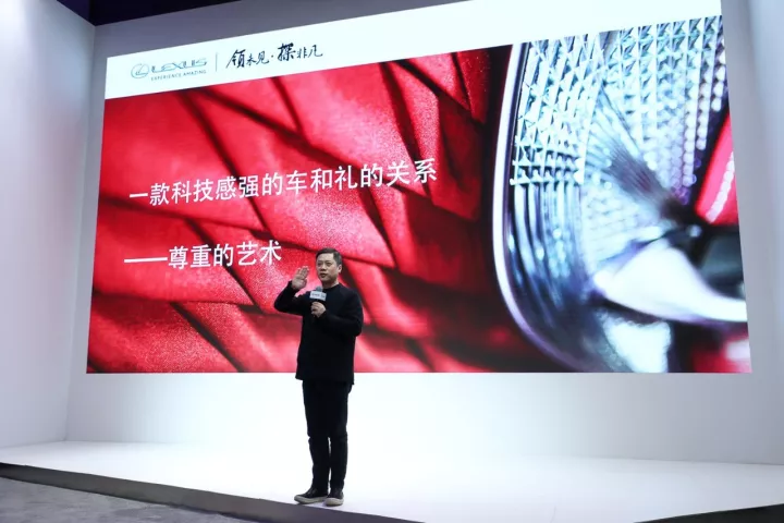 创想非凡 · 新豪华艺术论丨雷克萨斯携手文化精英呈现思想盛宴 创想非凡 · 新豪华艺术论丨雷克萨斯携手文化精英呈现思想盛宴