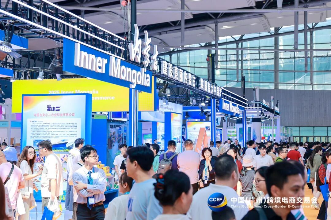 2026跨交会全新升级！邀您一站式解锁全球爆单密码！