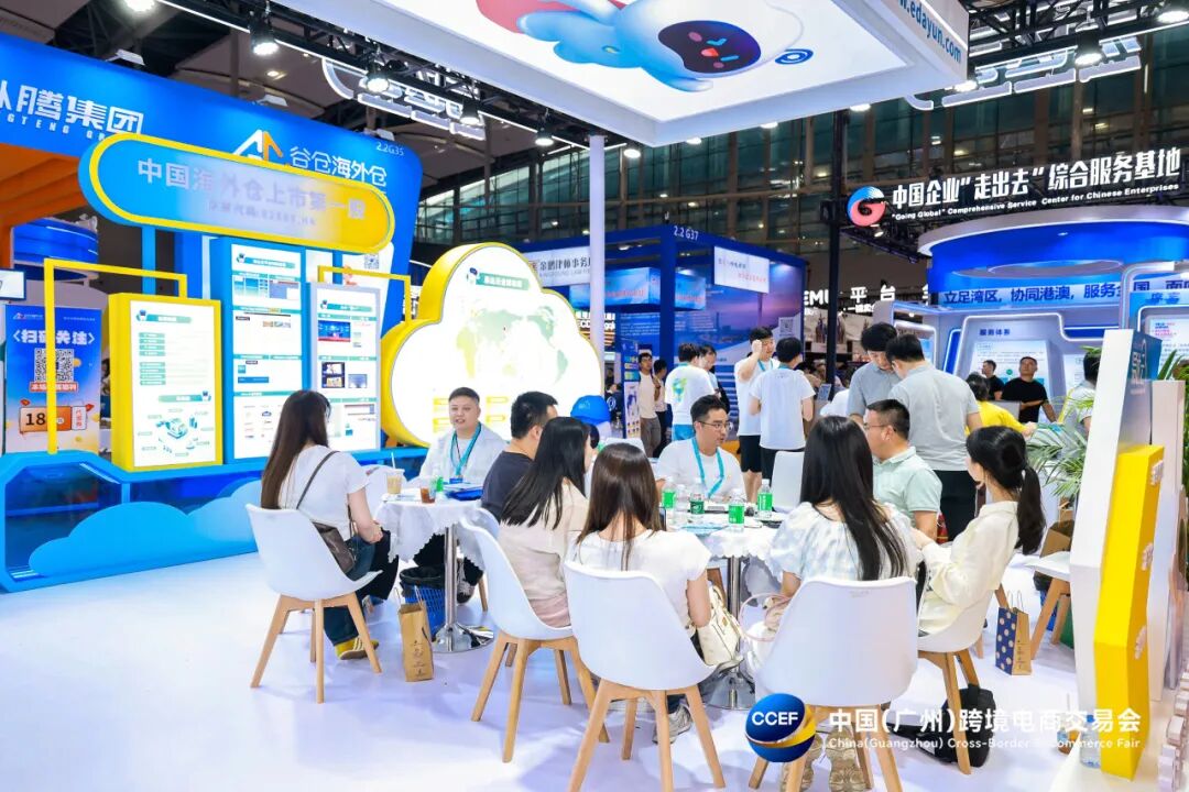 2026跨交会全新升级！邀您一站式解锁全球爆单密码！