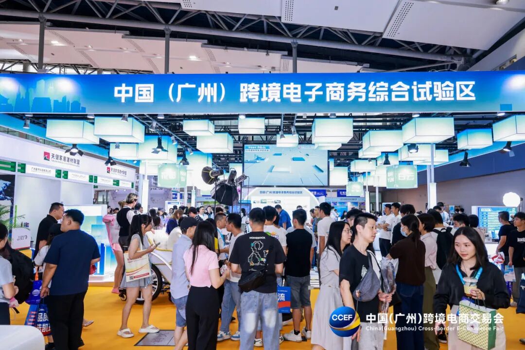 2026跨交会全新升级！邀您一站式解锁全球爆单密码！