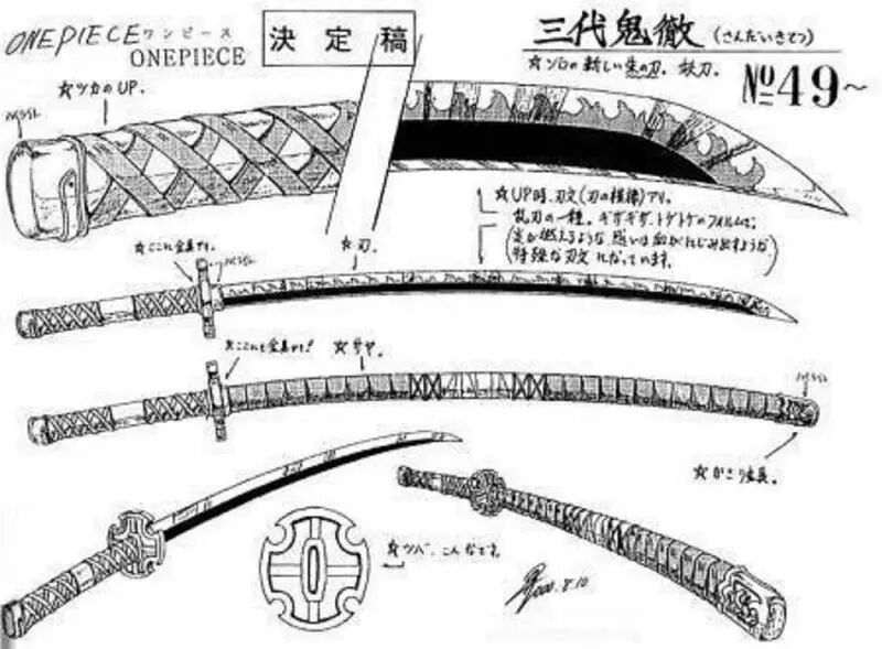 索隆為了ta可以連命都不要 這可是每個男人的終極夢想 海賊王 微文庫