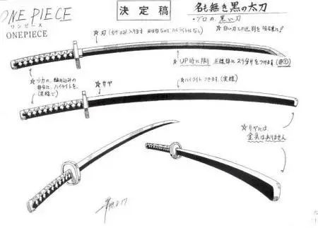 索隆為了ta可以連命都不要 這可是每個男人的終極夢想 海賊王 微文庫