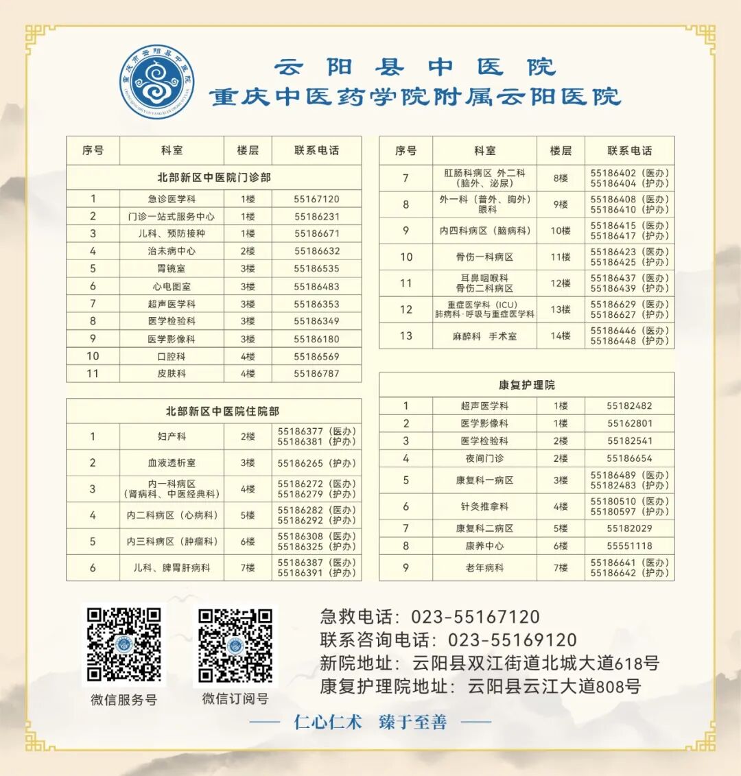 640_wx_fmt_jpeg_from_appmsg 1