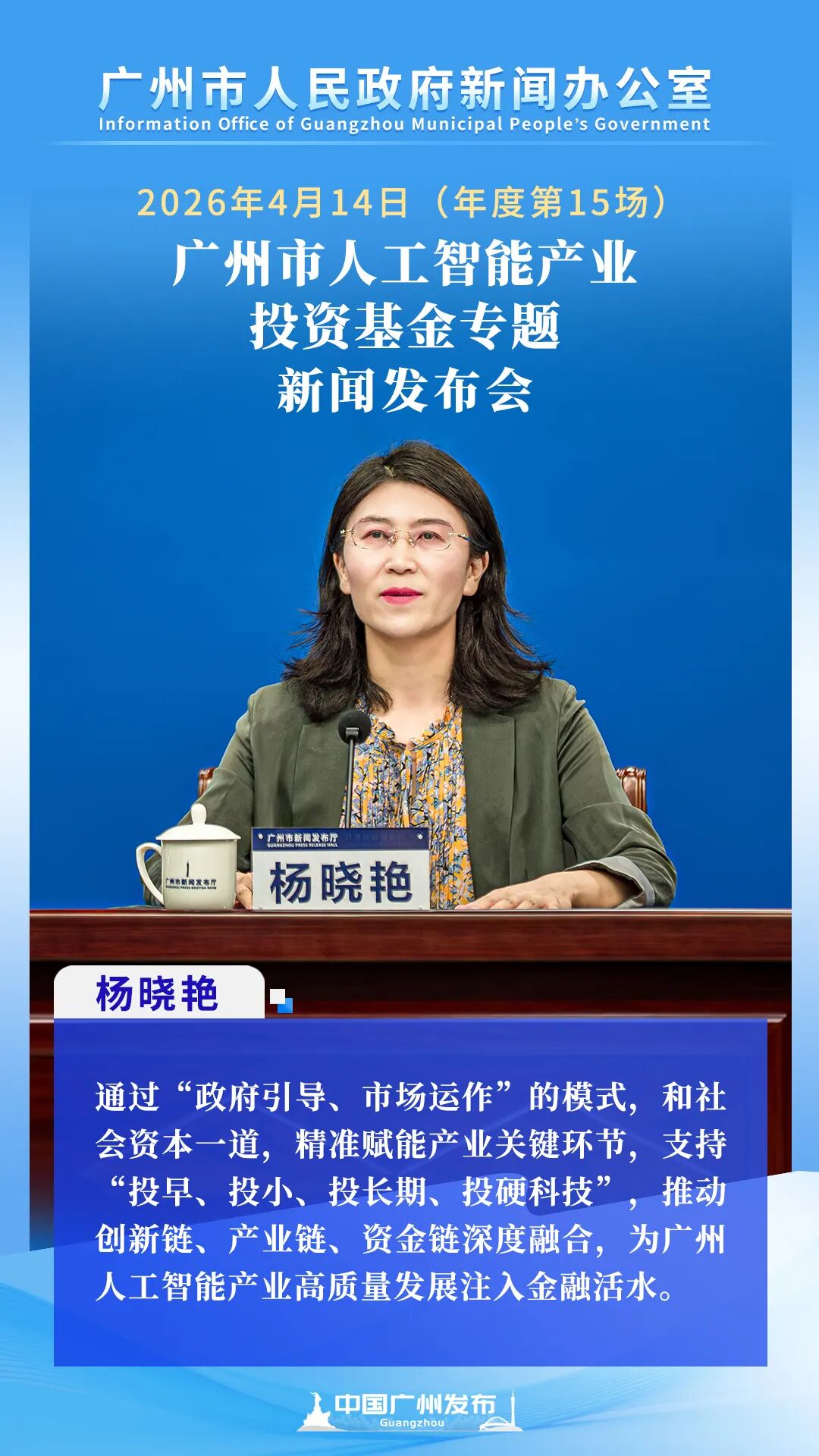 微信图片_2026-04-15_121040_493.jpg