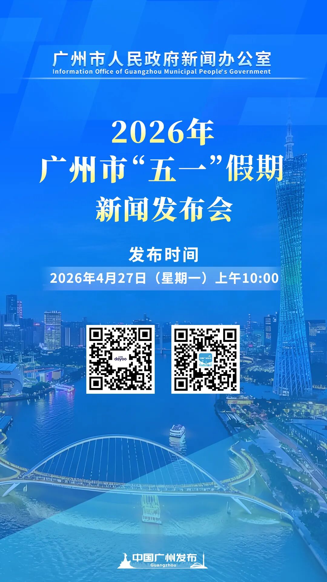 直播预告.jpg