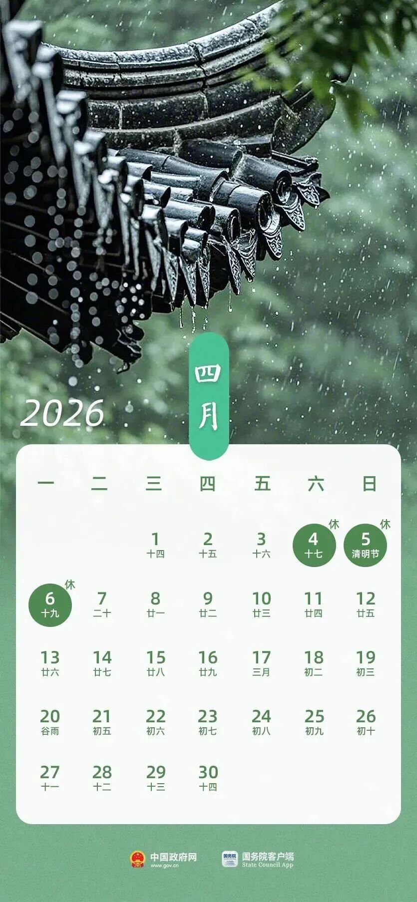 微信图片_2026-03-14_194830_473.jpg