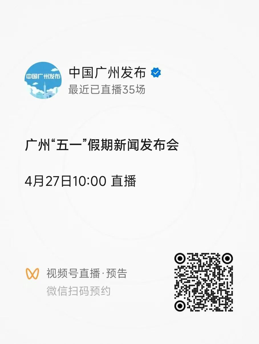 微信图片_20260426143359_4493_195.jpg