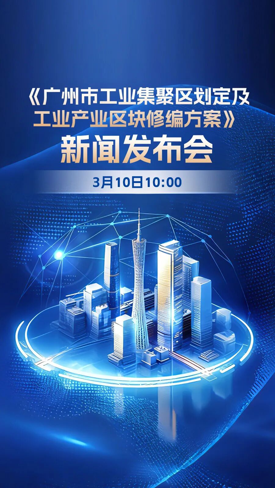 微信图片_2026-03-09_181254_258.jpg