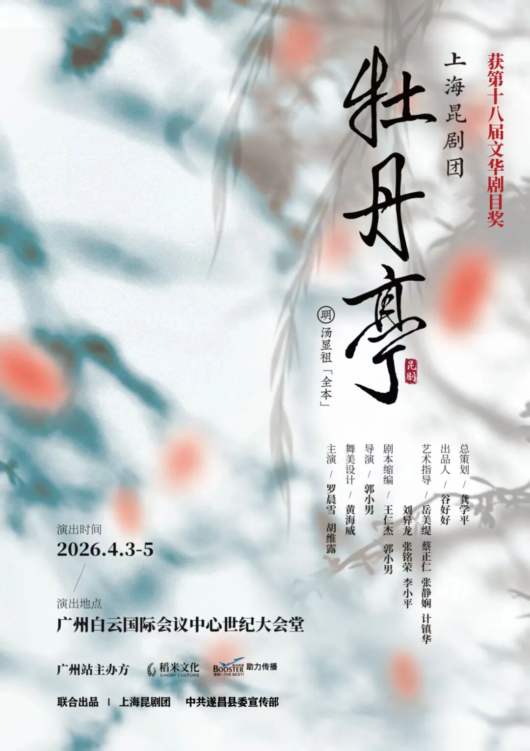 微信图片_20260226170953_295_34.jpg