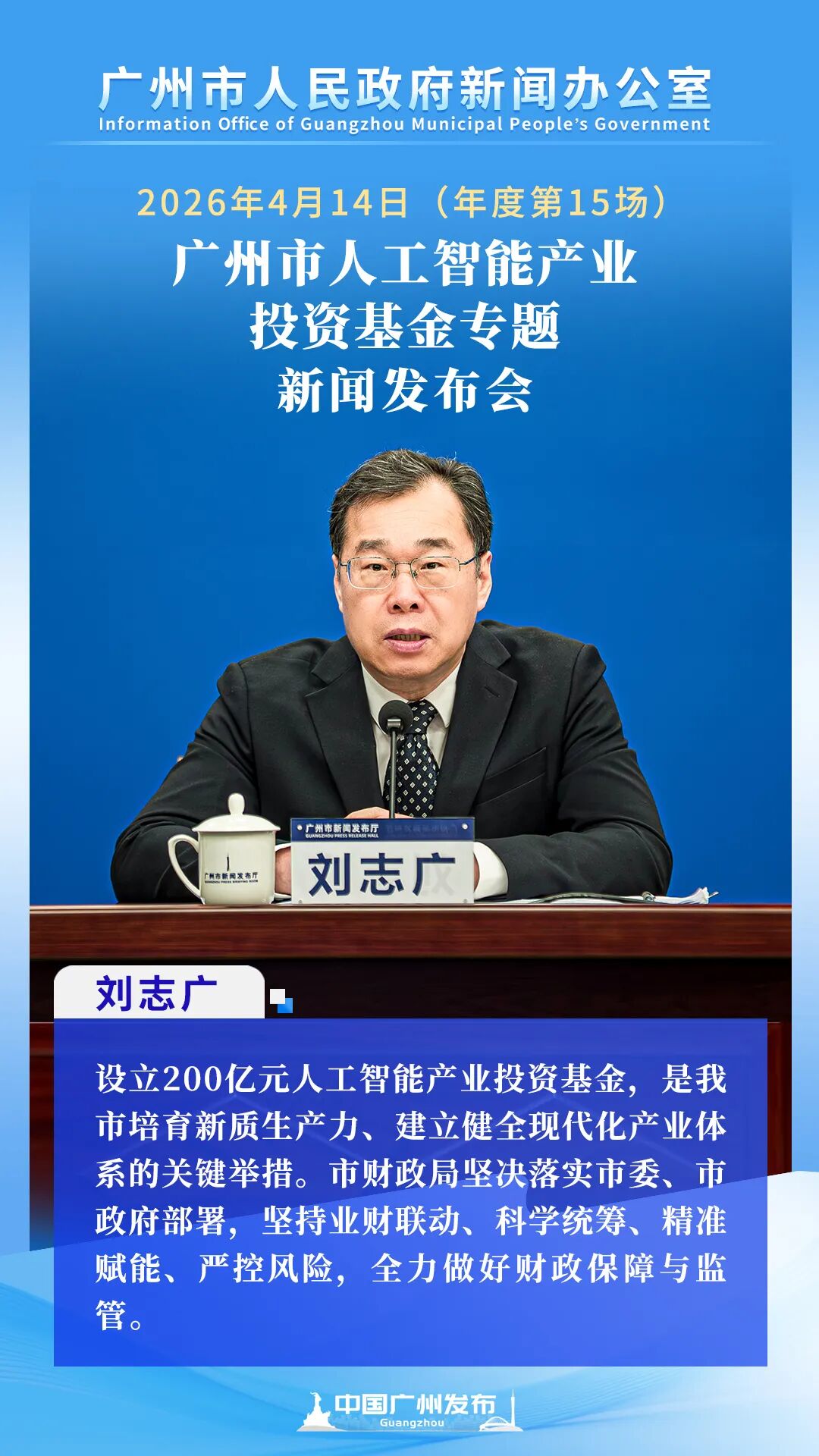 微信图片_2026-04-15_125636_948.jpg
