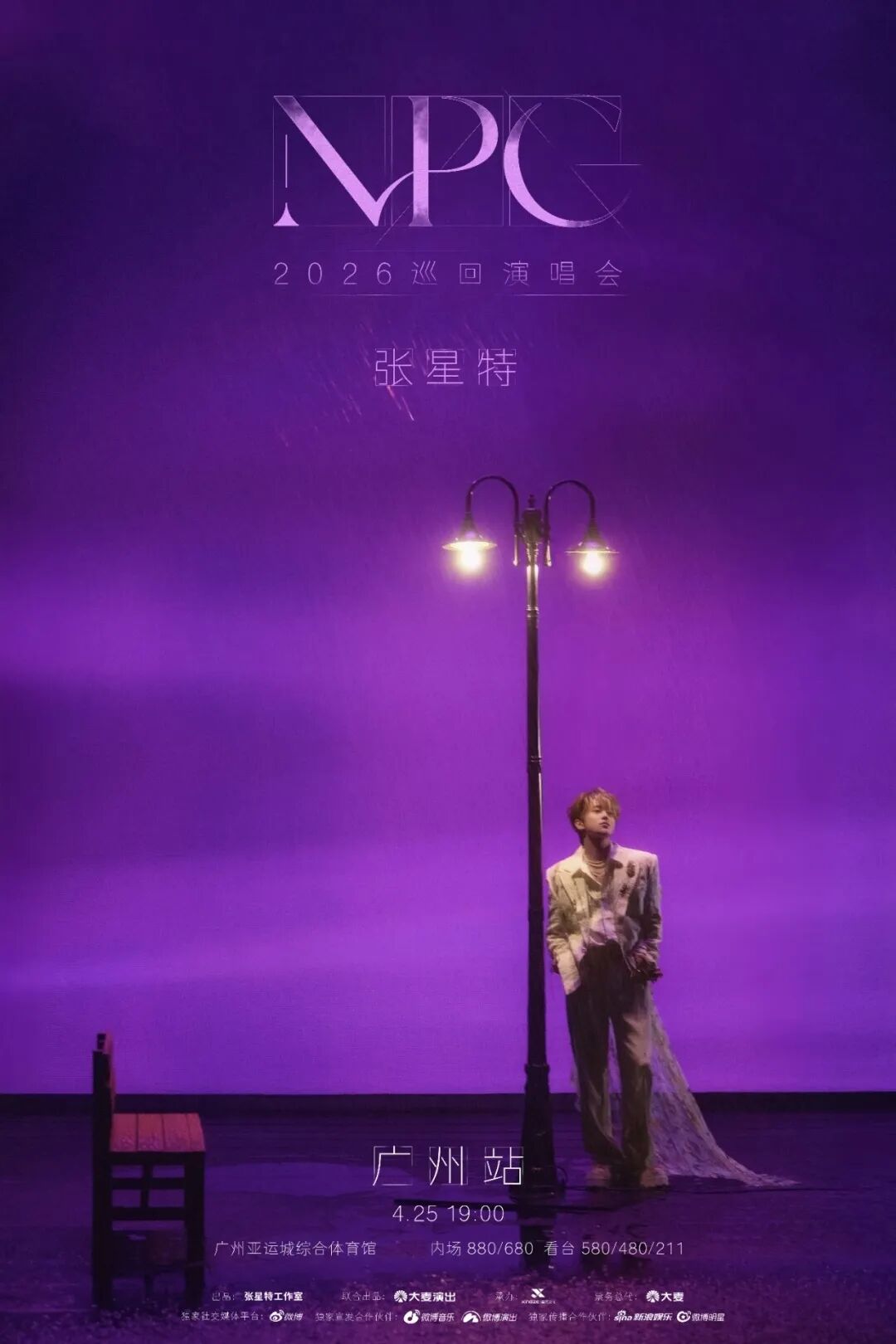 张星特.jpg
