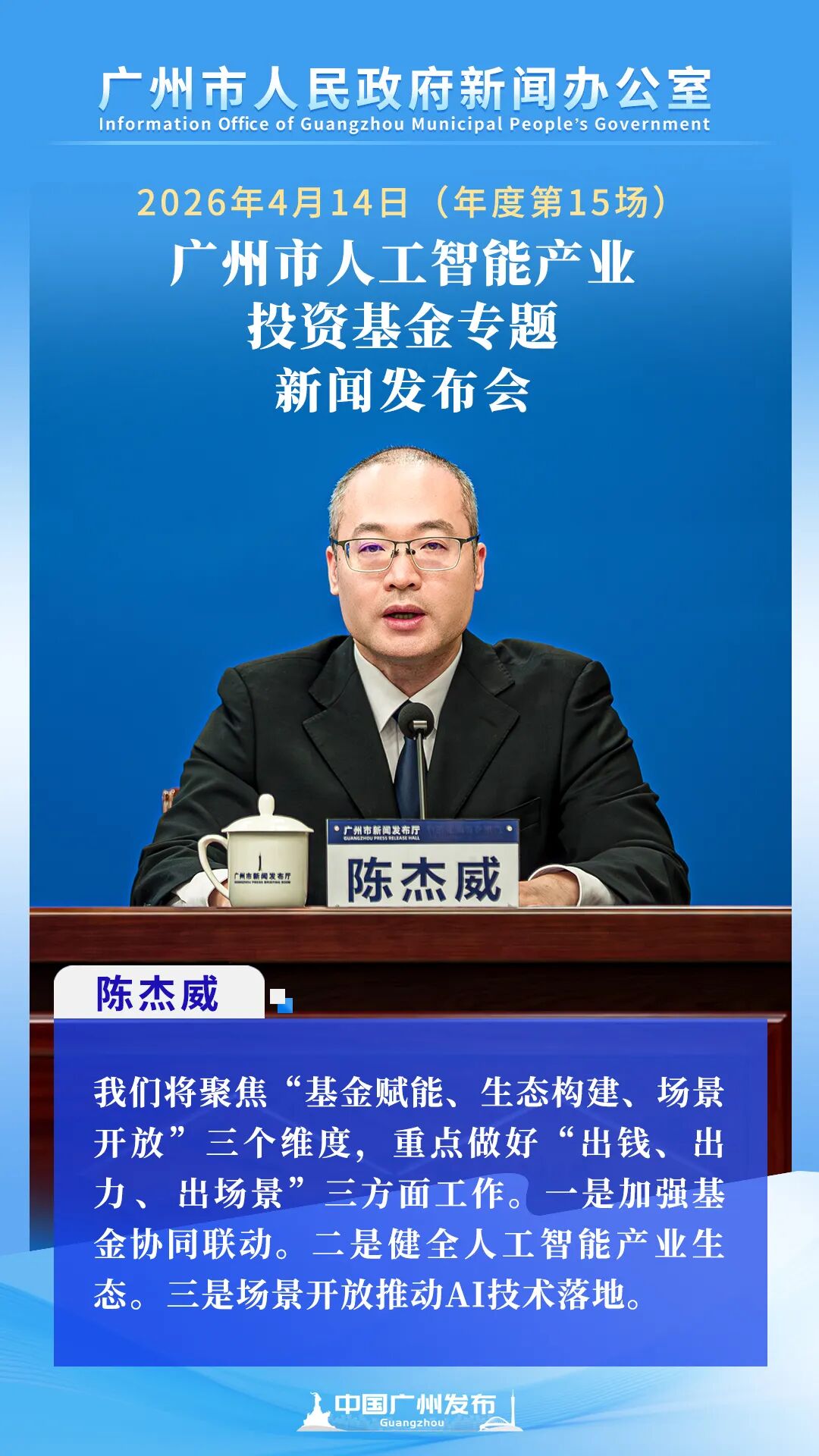 微信图片_2026-04-15_131703_033.jpg