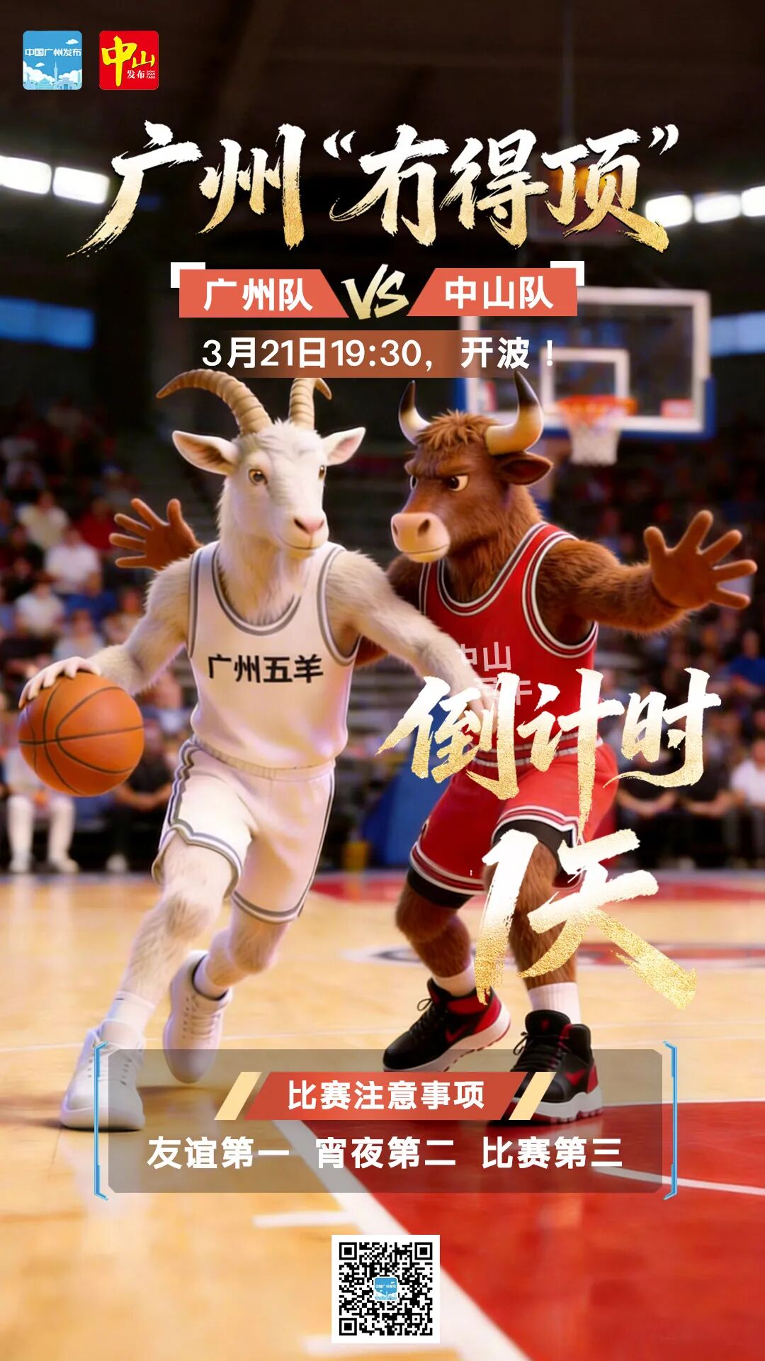 微信图片_20260320125646_1590_281.jpg