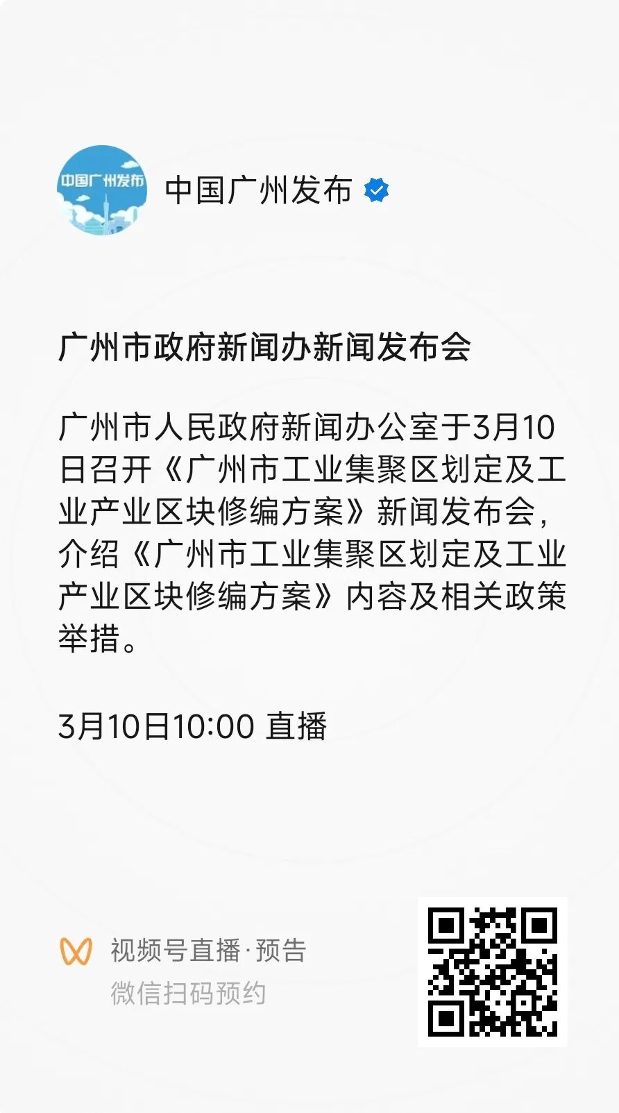 微信图片_20260309180253_5923_86.jpg