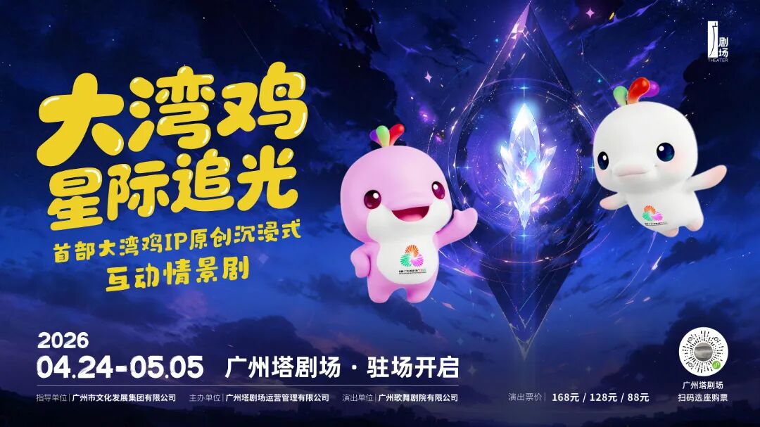 横版主视觉.jpg