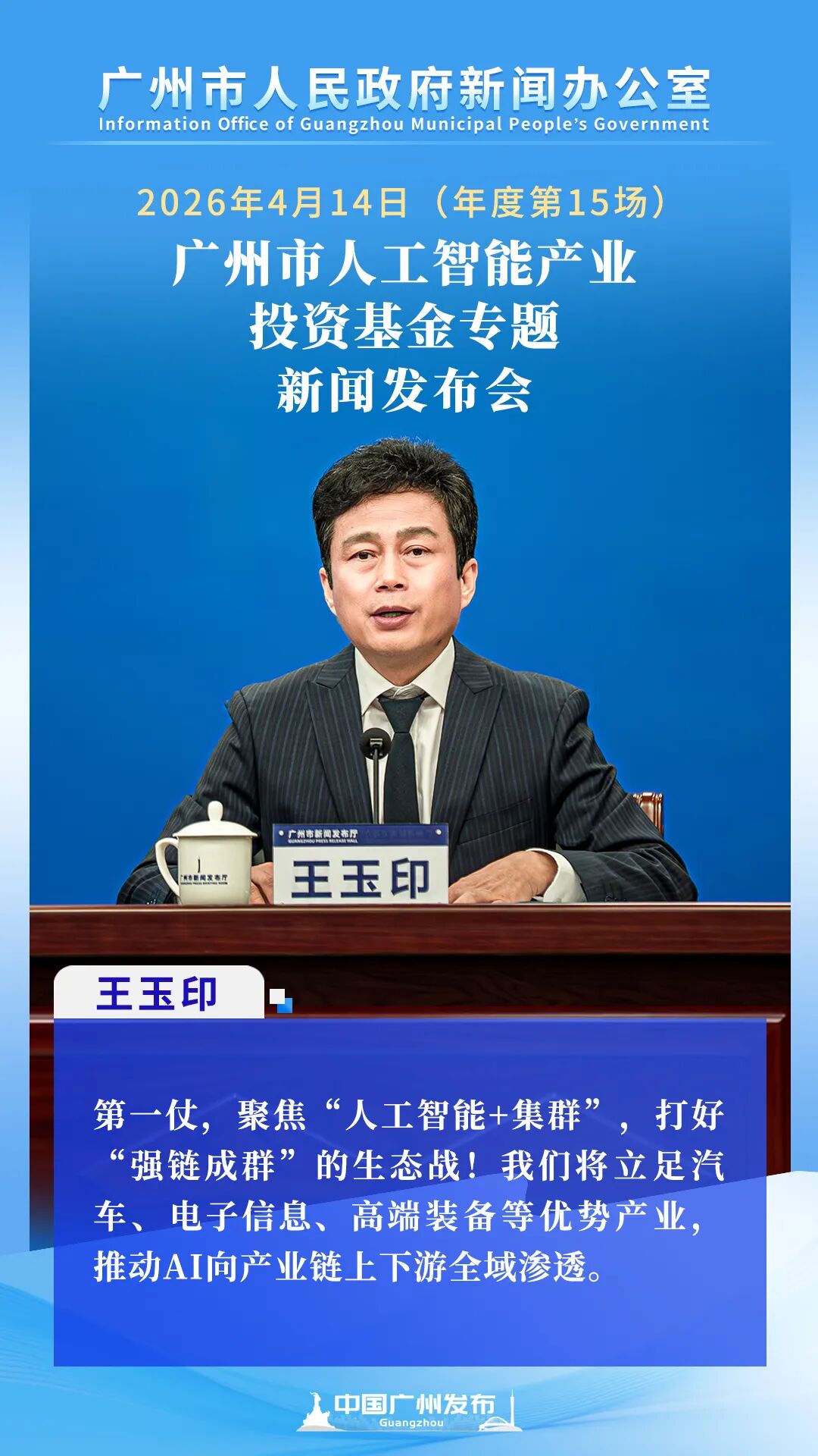 微信图片_2026-04-15_125707_375.jpg