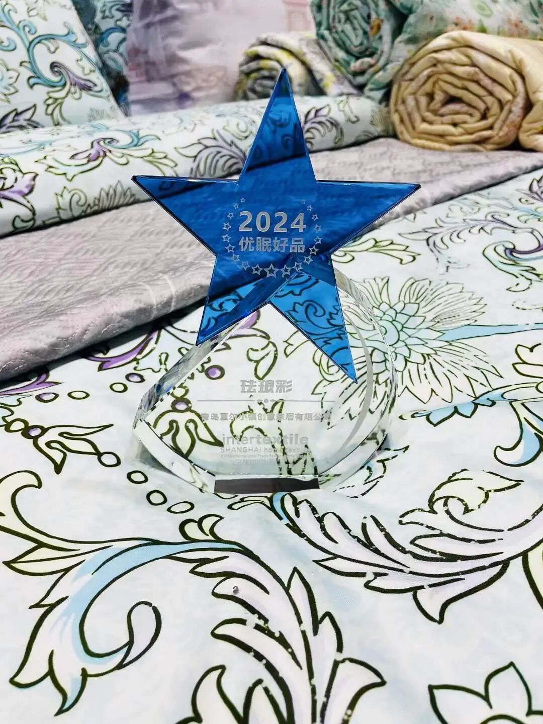 Cieltown出彩intertextile春夏家纺展"珐琅彩"荣获2024“优眠好品”