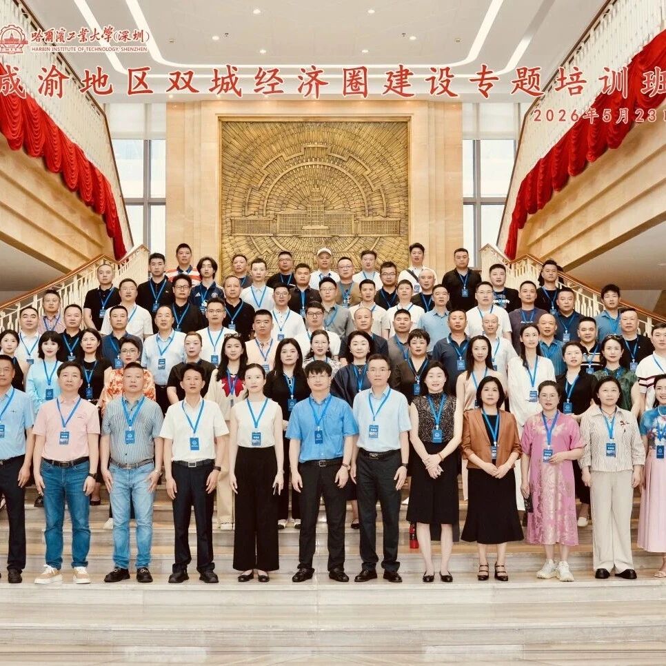 重庆市巴南区青年企业家商会